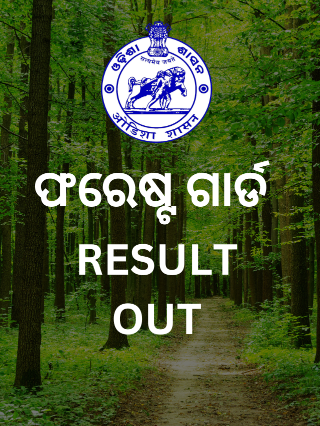 OSSSC Forest Guard Result 2024 announced